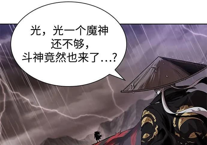 304. 第100章. 不是你（1） 第135页