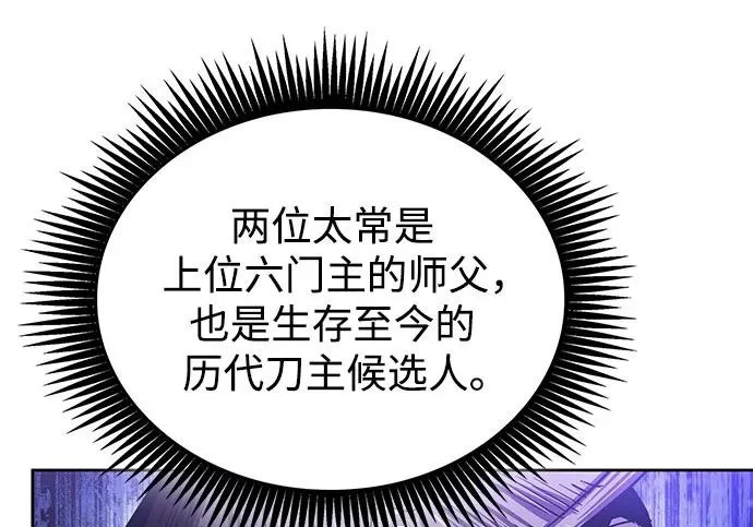 304. 第100章. 不是你（1） 第188页