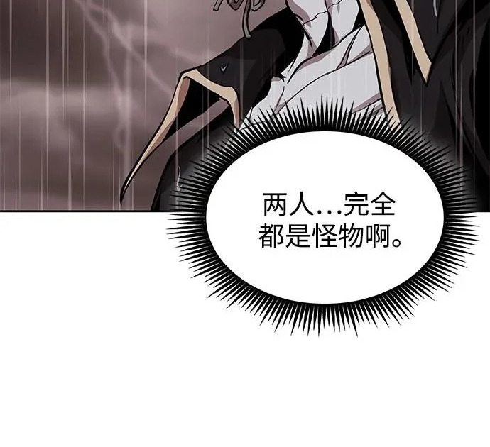 304. 第100章. 不是你（1） 第92页