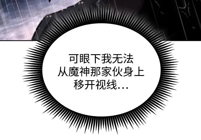 304. 第100章. 不是你（1） 第200页