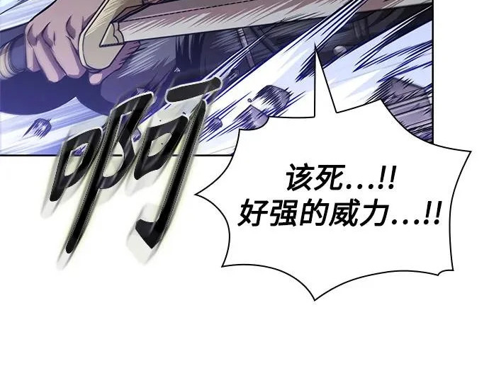 304. 第100章. 不是你（1） 第176页