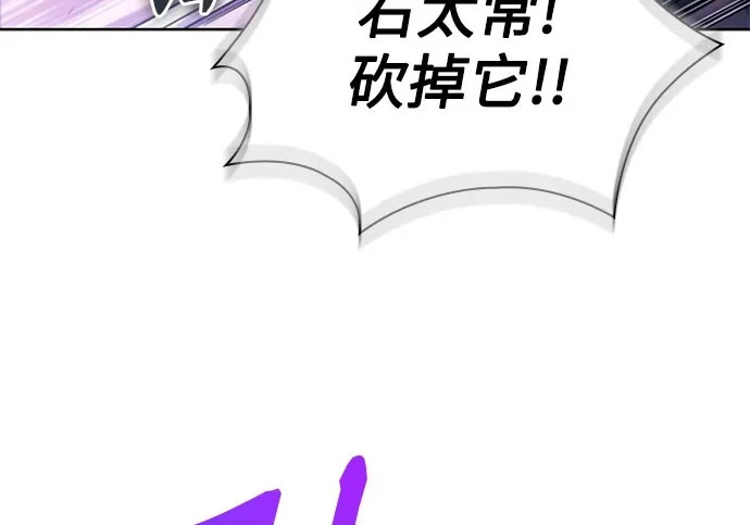 304. 第100章. 不是你（1） 第171页