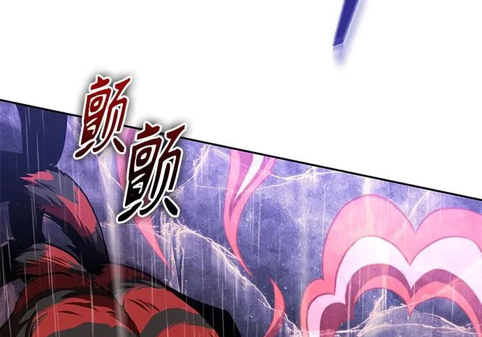 304. 第100章. 不是你（1） 第99页