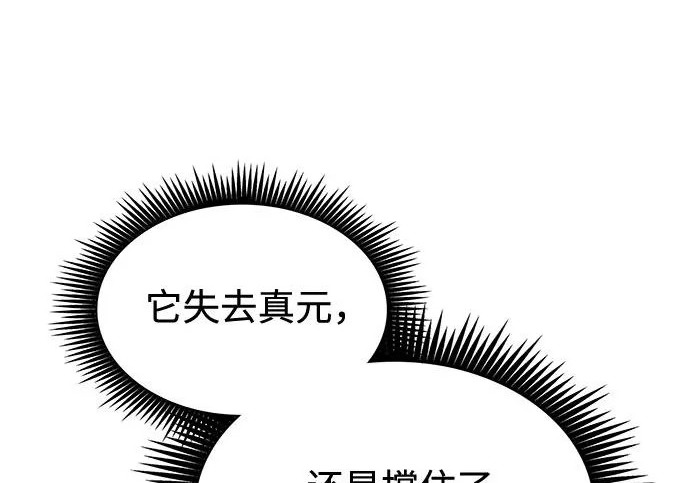 304. 第100章. 不是你（1） 第224页