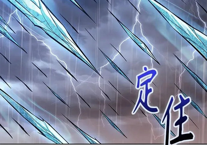 304. 第100章. 不是你（1） 第29页
