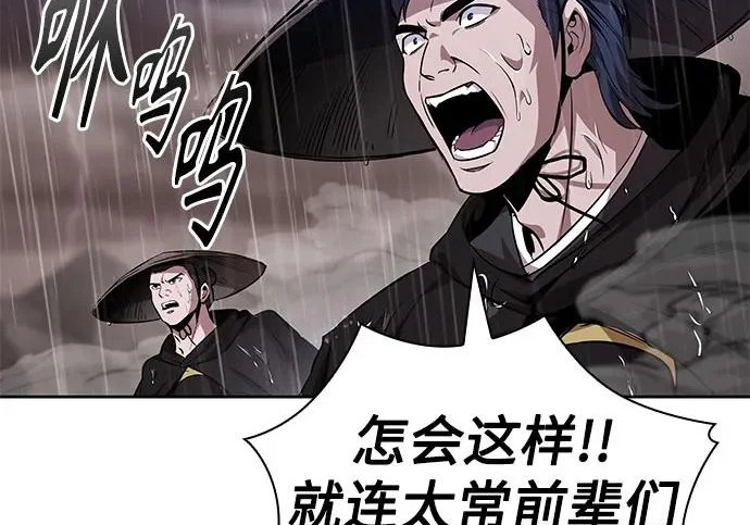304. 第100章. 不是你（1） 第181页