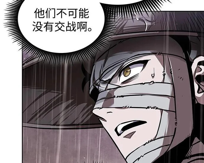 304. 第100章. 不是你（1） 第138页