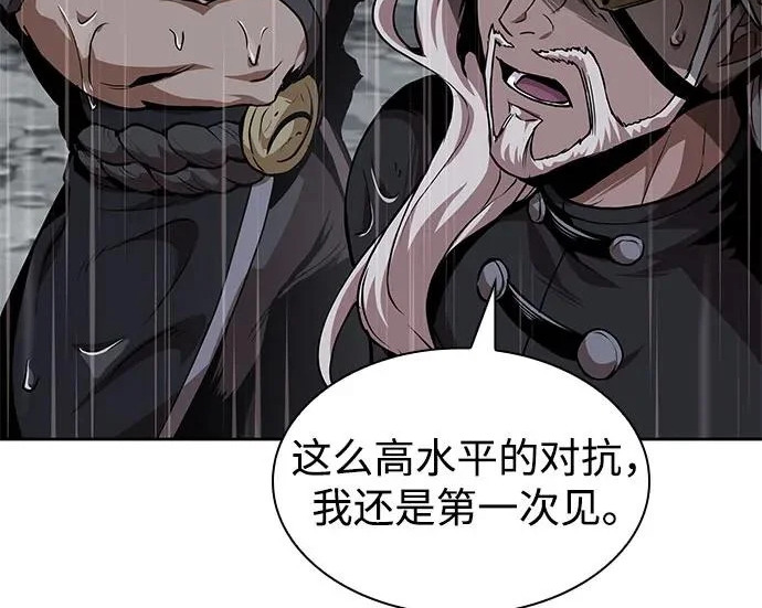 304. 第100章. 不是你（1） 第89页