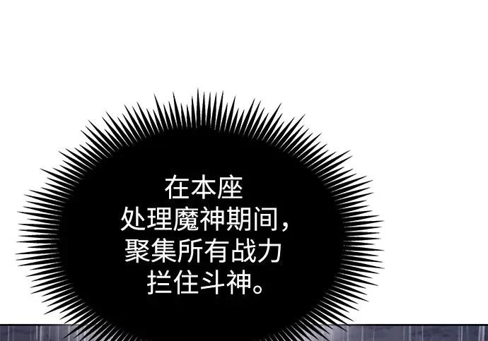 304. 第100章. 不是你（1） 第204页