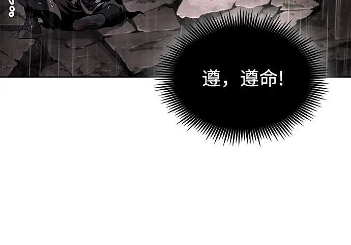 304. 第100章. 不是你（1） 第206页