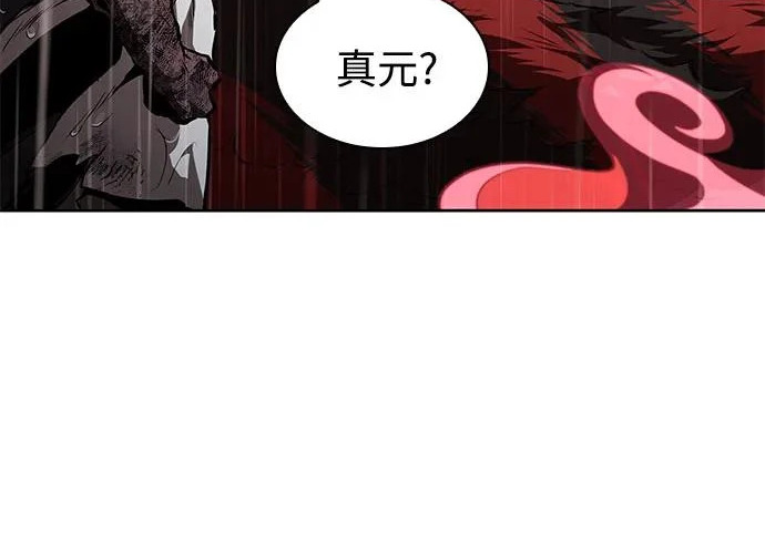 304. 第100章. 不是你（1） 第149页