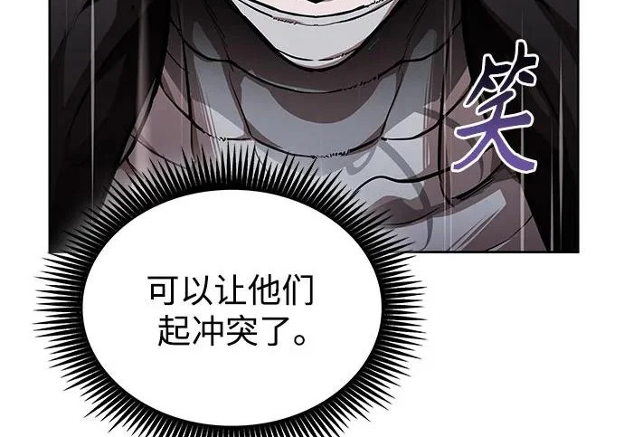 304. 第100章. 不是你（1） 第146页