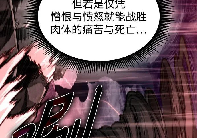 304. 第100章. 不是你（1） 第230页