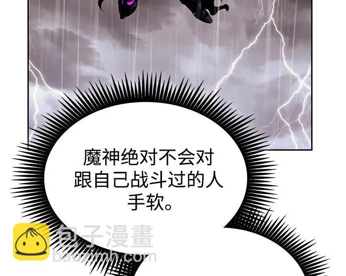 304. 第100章. 不是你（1） 第142页