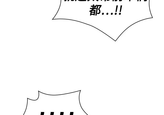 304. 第100章. 不是你（1） 第182页