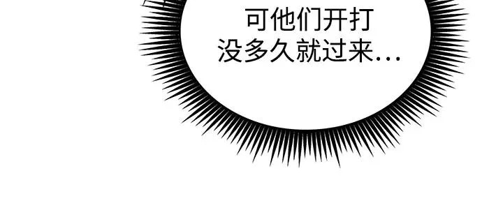 304. 第100章. 不是你（1） 第143页