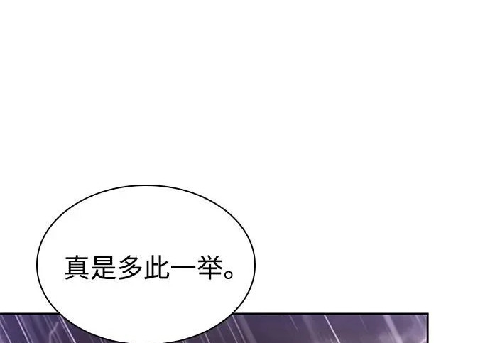 304. 第100章. 不是你（1） 第194页