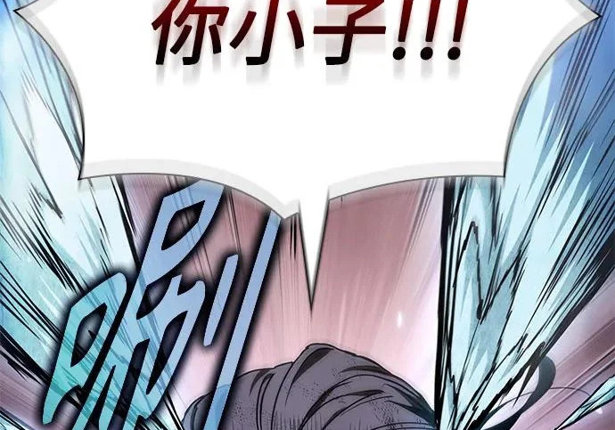 304. 第100章. 不是你（1） 第69页