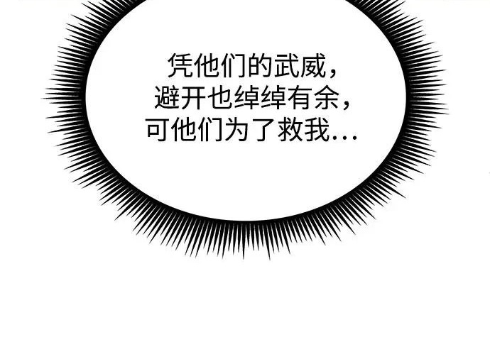304. 第100章. 不是你（1） 第190页