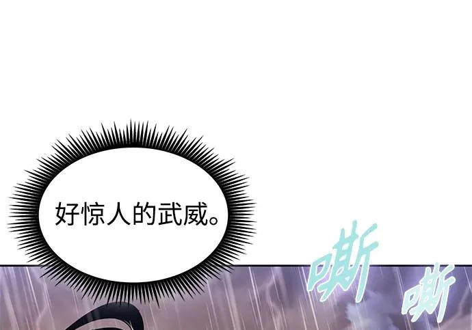 304. 第100章. 不是你（1） 第82页