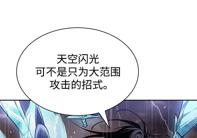 304. 第100章. 不是你（1） 第60页