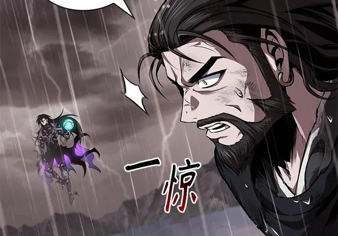304. 第100章. 不是你（1） 第123页