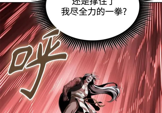 304. 第100章. 不是你（1） 第225页