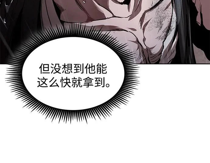 304. 第100章. 不是你（1） 第155页
