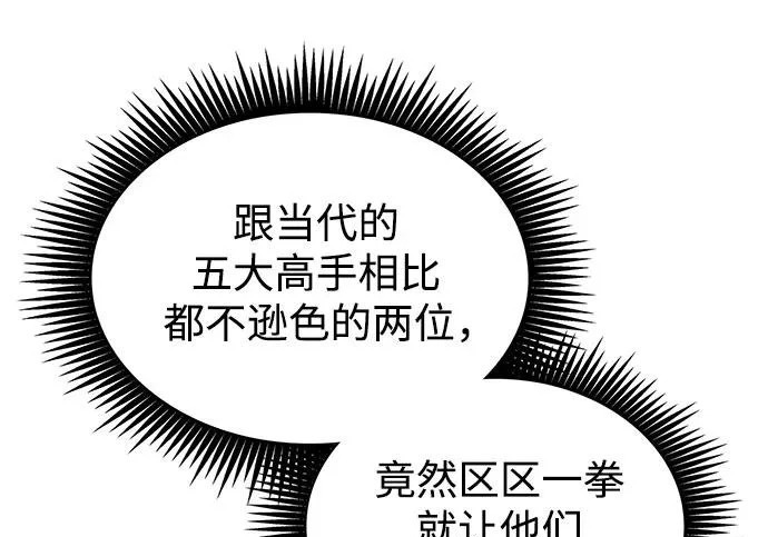 304. 第100章. 不是你（1） 第191页