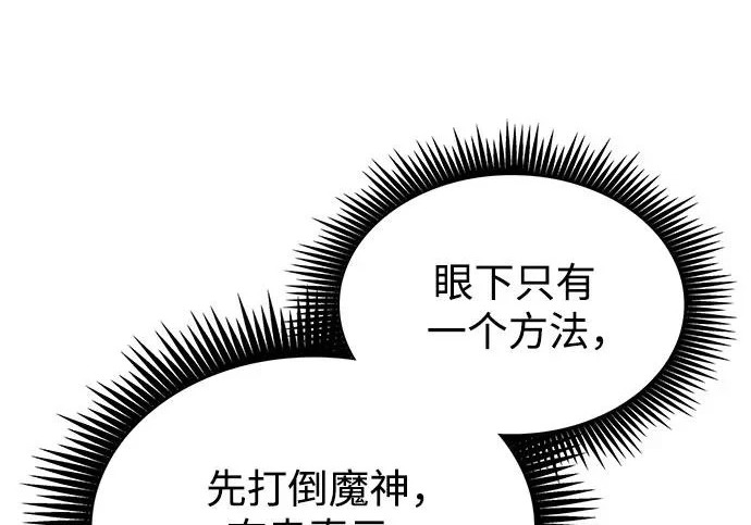 304. 第100章. 不是你（1） 第201页