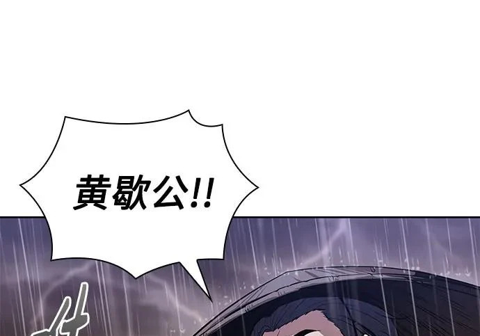 304. 第100章. 不是你（1） 第180页