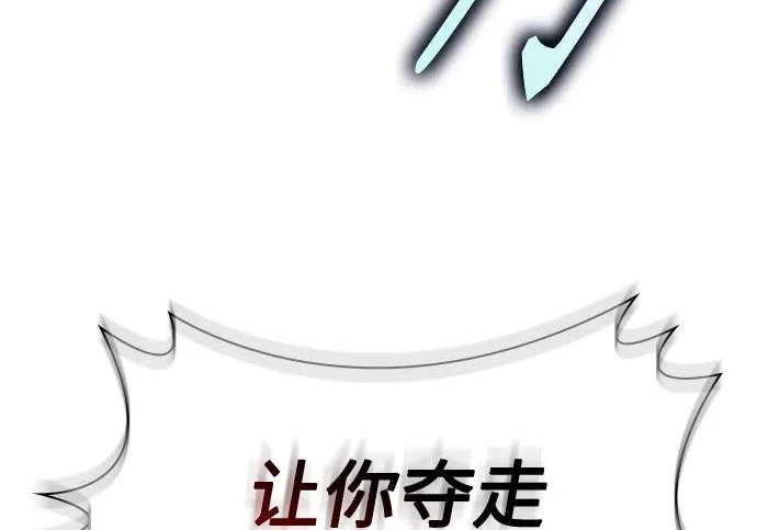 304. 第100章. 不是你（1） 第8页
