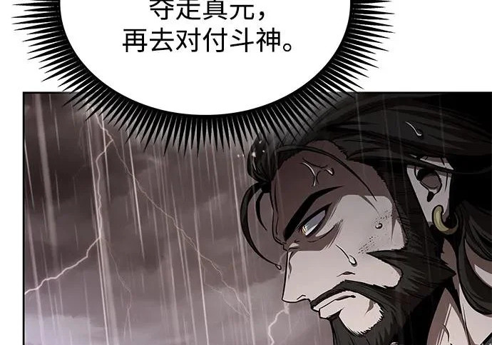 304. 第100章. 不是你（1） 第202页