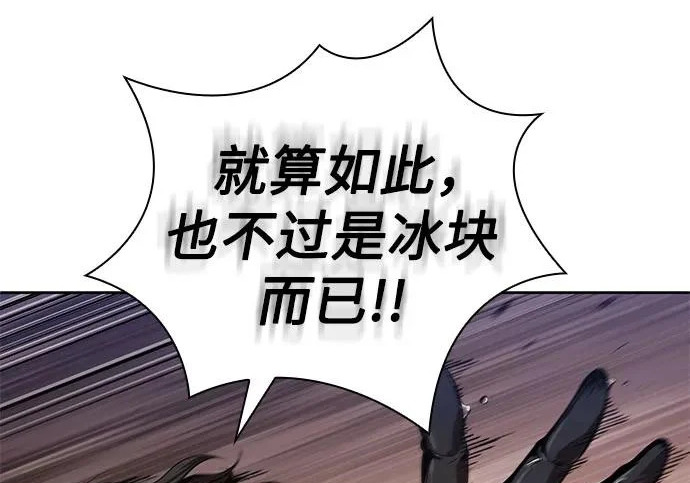 304. 第100章. 不是你（1） 第46页