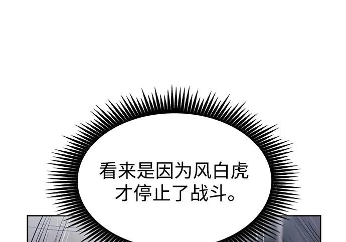 304. 第100章. 不是你（1） 第144页