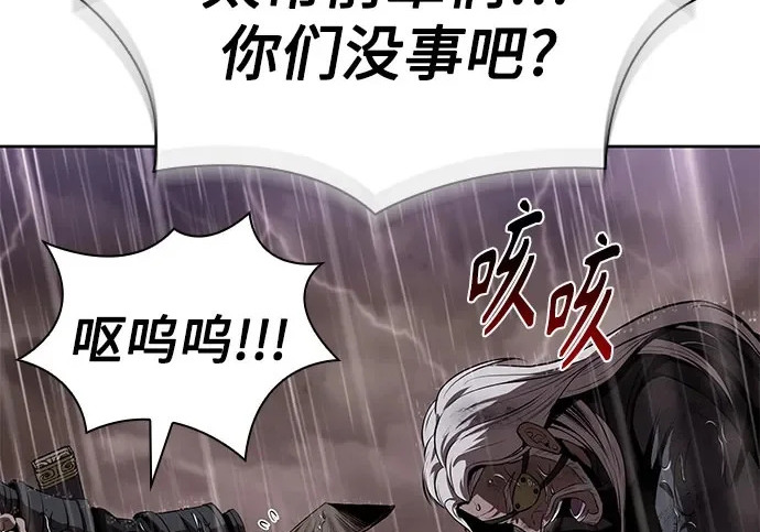 304. 第100章. 不是你（1） 第186页
