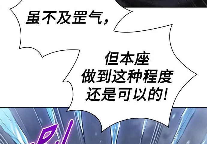 304. 第100章. 不是你（1） 第24页