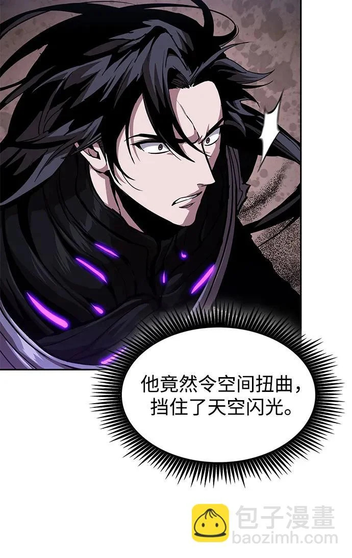 304. 第100章. 不是你（1） 第81页