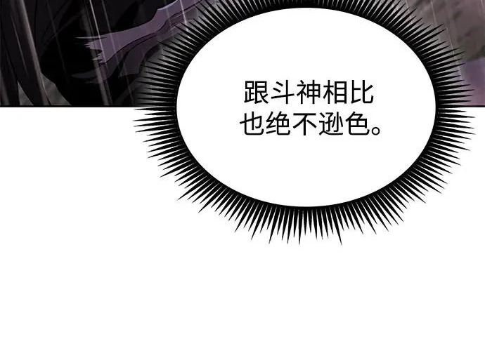 304. 第100章. 不是你（1） 第84页
