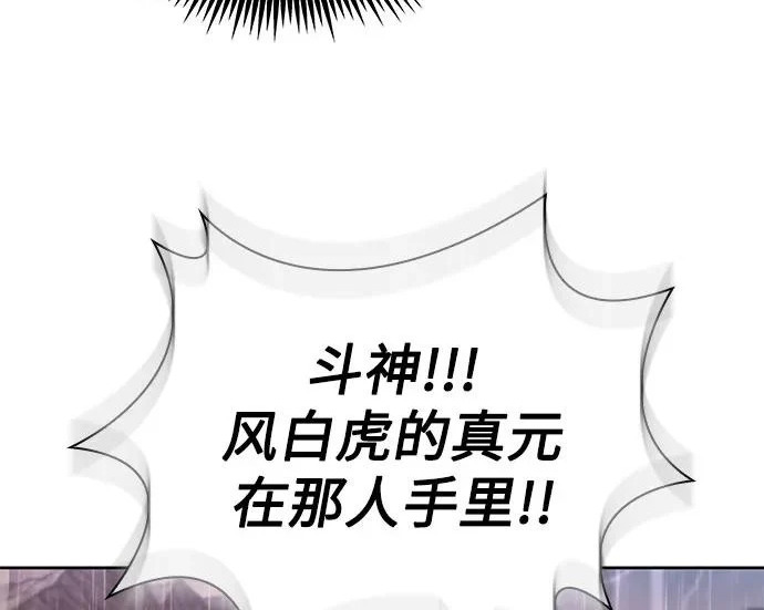 304. 第100章. 不是你（1） 第147页