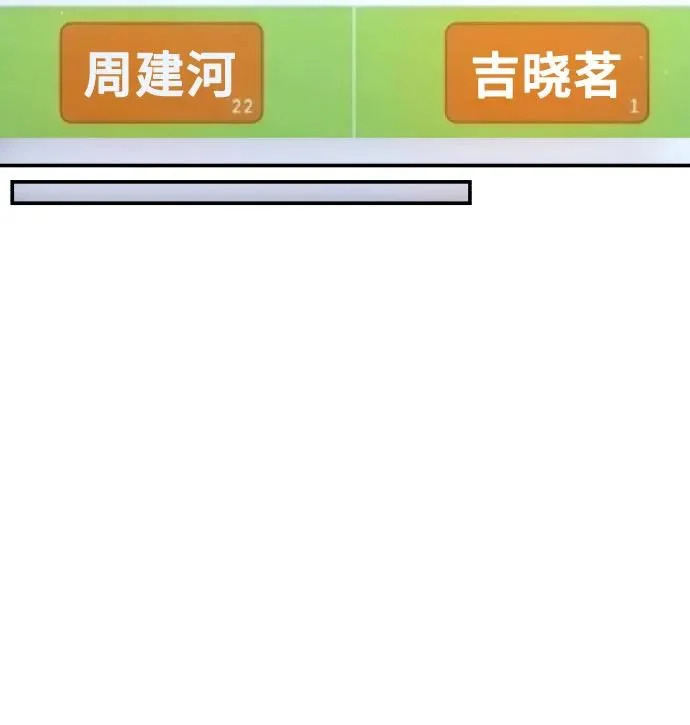 第198话 第55页