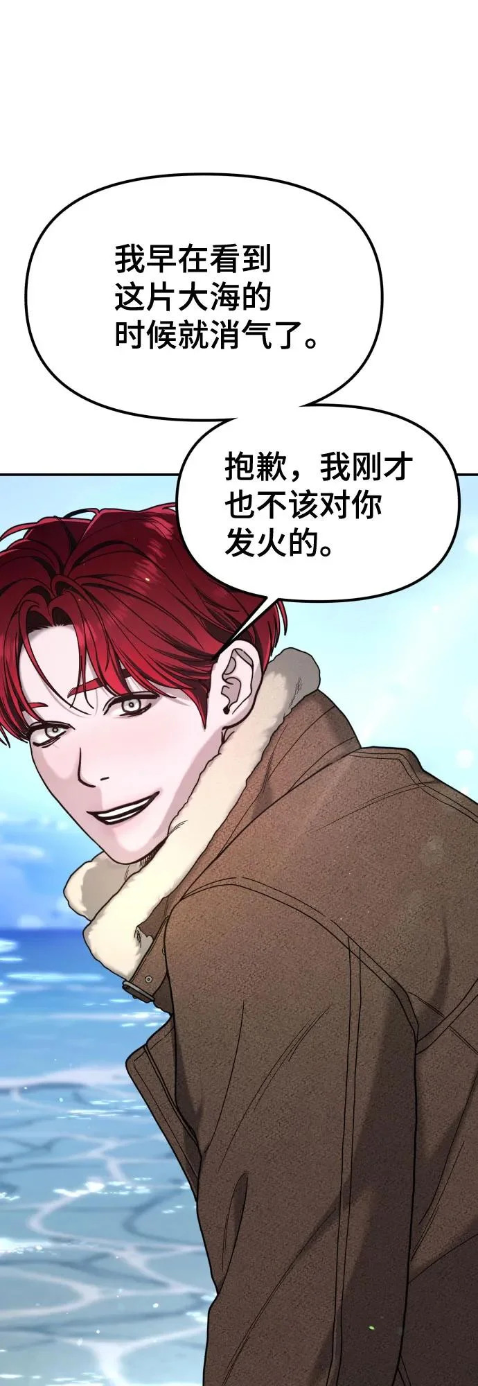 第198话 第32页