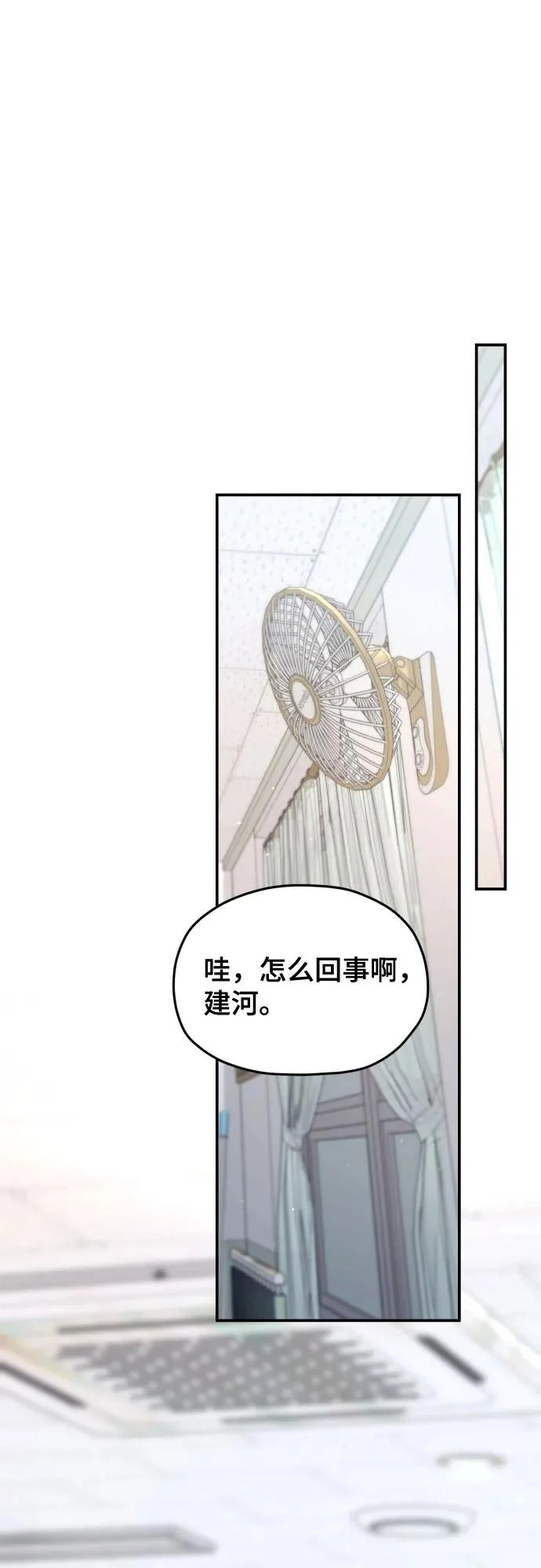 第198话 第56页