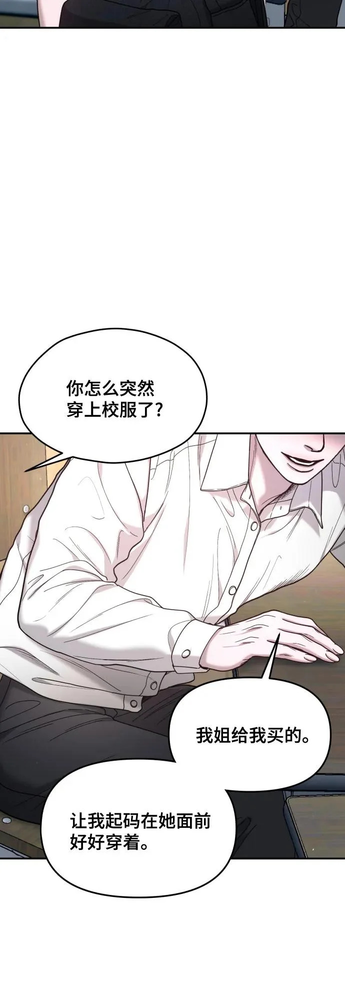 第198话 第58页