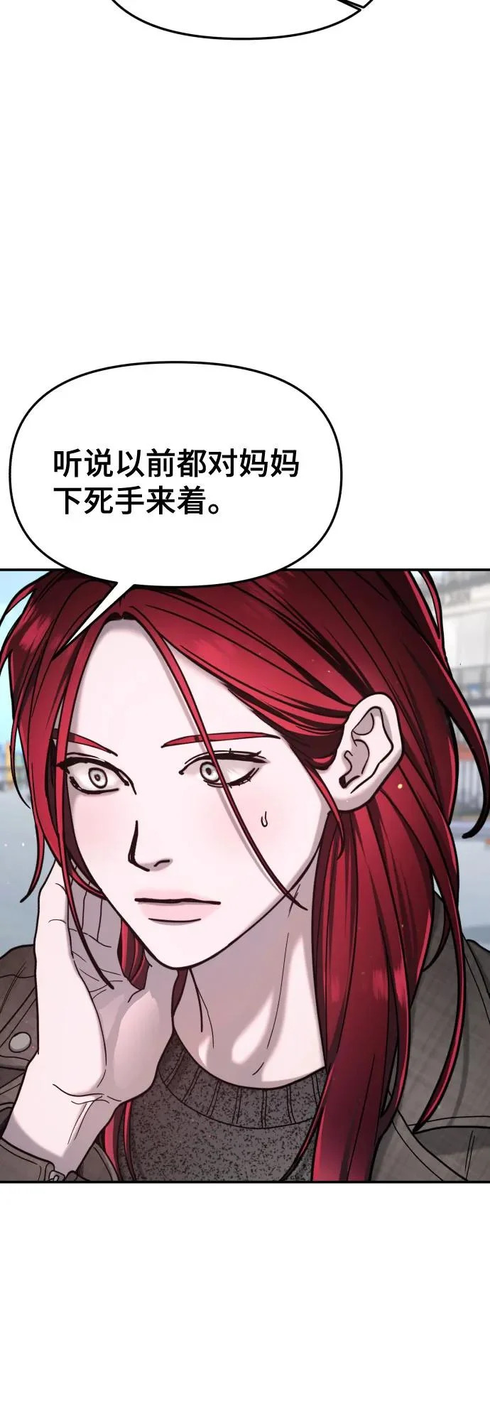 第198话 第40页