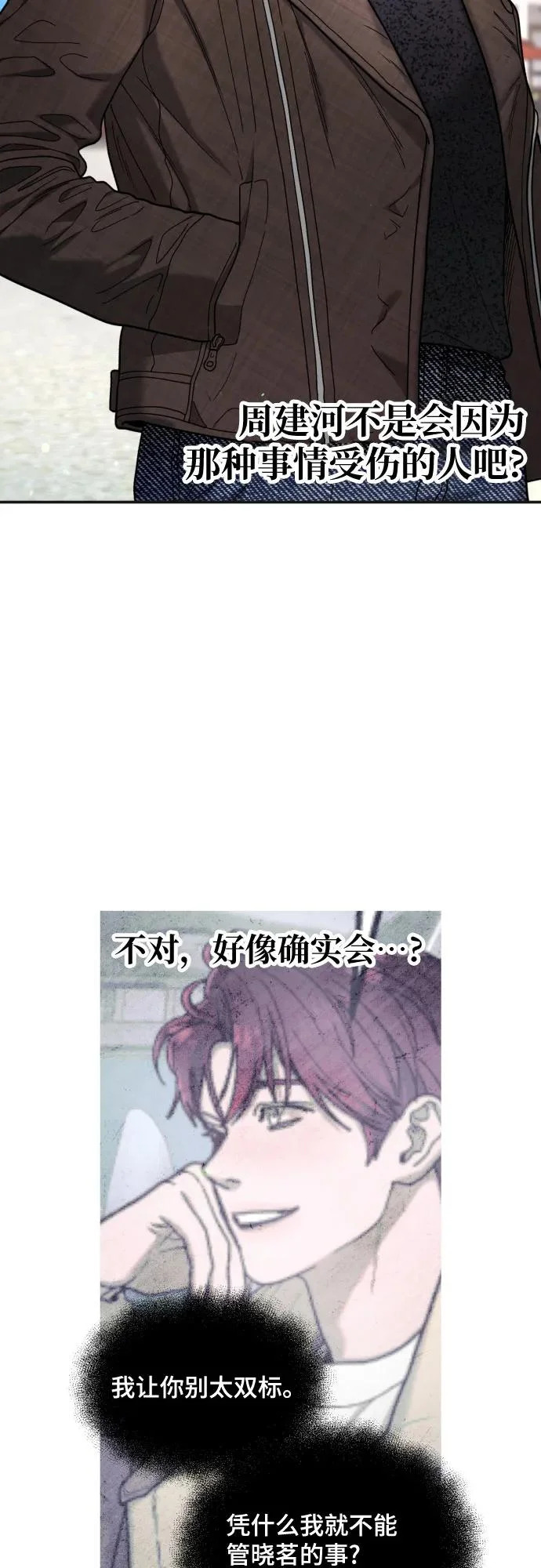 第198话 第24页