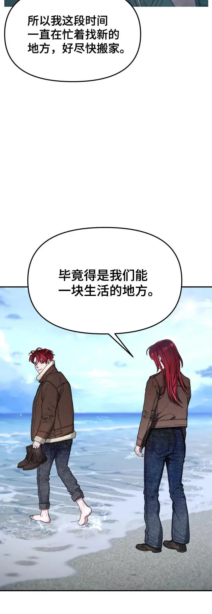 第198话 第36页