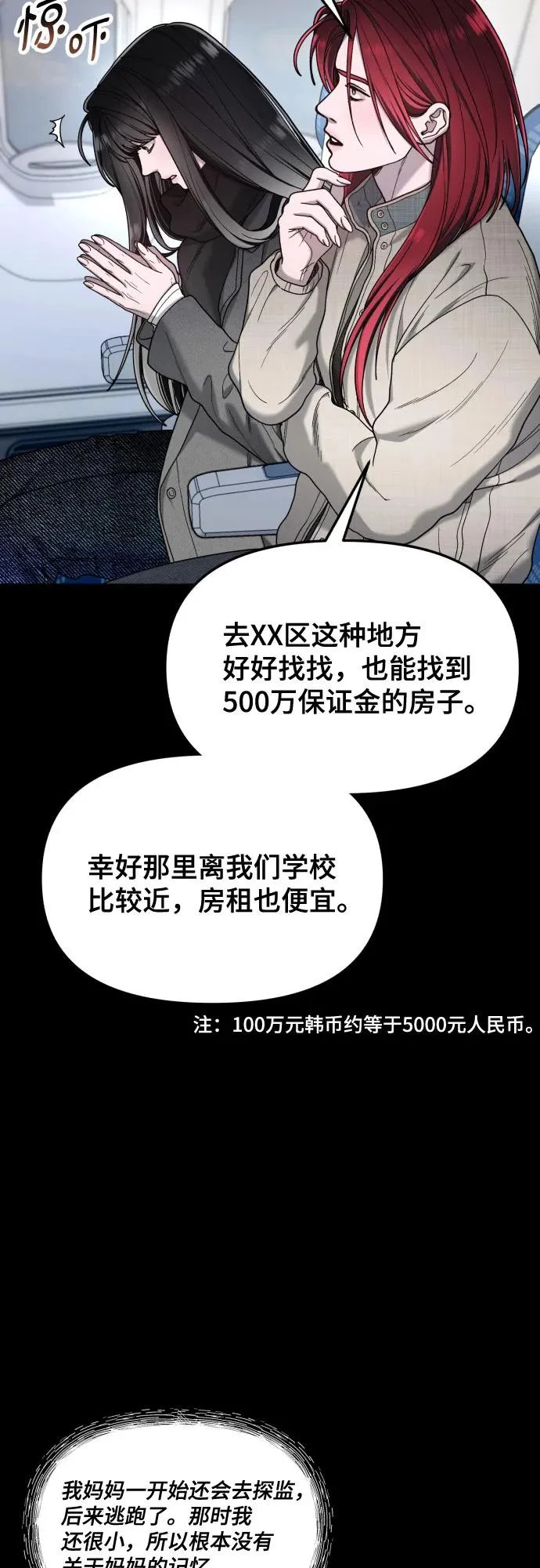第198话 第13页