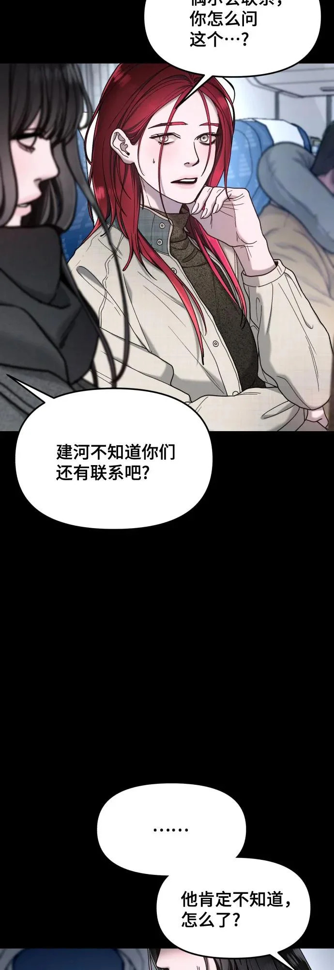 第198话 第15页