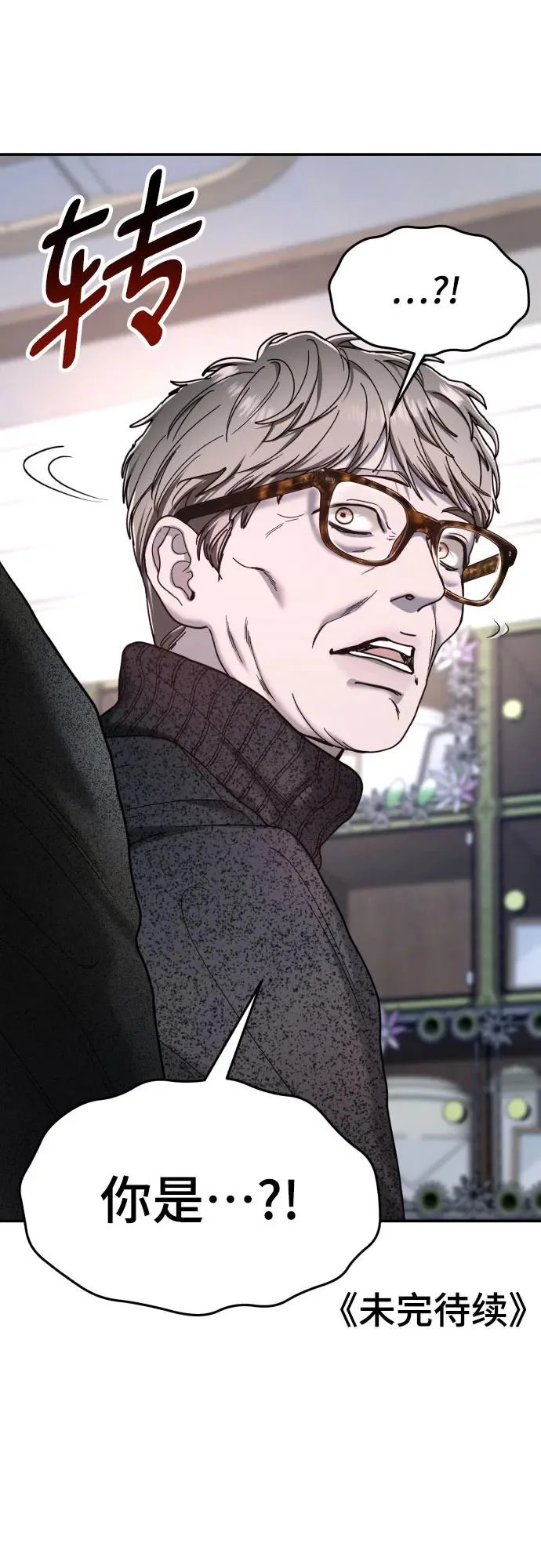 第198话 第69页